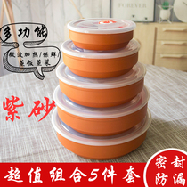 Ceramic steamed rice Steamed vegetable bowl bowl fresh with Donburi bowl Earth bowl Earth pottery purple sand bowl Head steamed egg microwave oven bowl