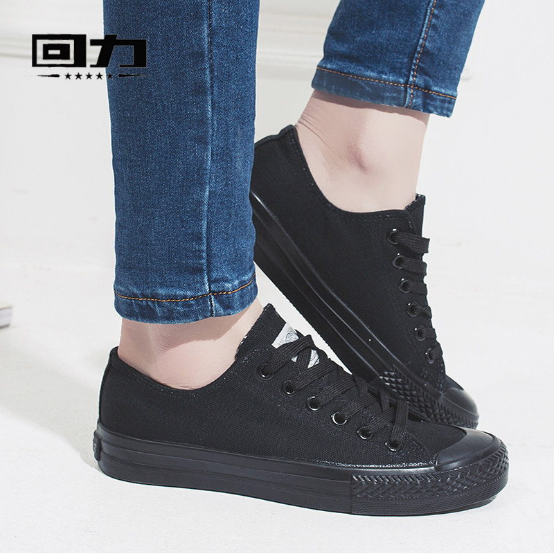 pure black casual shoes