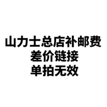 Sammy Head Store premium difference link single shot invalid