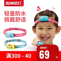 Hills childrens headlights outdoor mountaineering camping kids head-mounted mini cartoon charging led fishing
