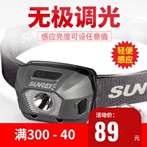 Hills outdoor night fishing induction fishing special headlight charging super bright head-mounted flashlight long battery life