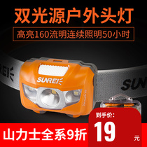 Shanlishi headlight outdoor Yuedong 2S 3 strong light waterproof charging riding night running induction camping light fishing love fishing