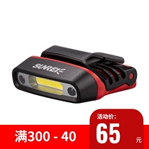 Mountain fishing special night fishing sensor headlight charging ultra-long battery life ultra light small head-mounted clip cap eave light