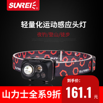 Shanlishi Yuedong X sensor headlight strong light super bright fishing night fishing light waterproof mountaineering hiking outdoor headlight