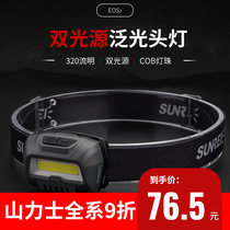 Shanlishi led headlight strong light charging super bright head-mounted long-range super long night fishing flashlight two-color battery life