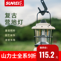 Shanlishi Camping Lights Camp Lights Tent Lights Horse Lights Outdoor Lights Camping Hanging Lanterns Super Long Battery Life 1 Hoshino 3