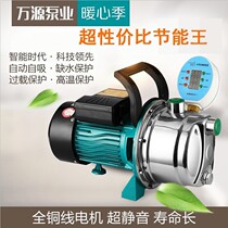 Household stainless steel self priming pump 220V380V centrifugal pump automatic booster pump food grade constant pressure pump