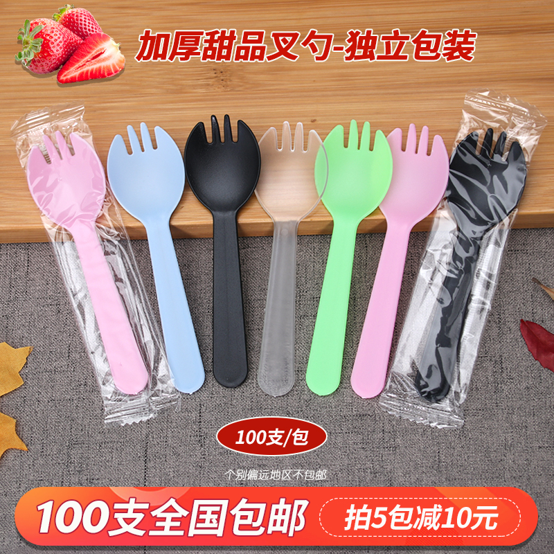 Disposable Cake Fork Four Teeth Dessert Spoon Fork Spoon Tthicker Frosted Independent Packaging Sweet Pastry