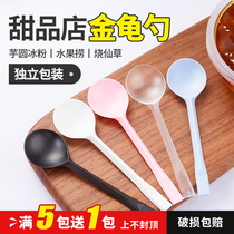 Joe Count Fruit Scoop Disposable Spoon Gold Tortoise Spoon Burning Fairy Grass Sweet Plastic Taro Round Ice Powder Individually Packaged For Commercial Use