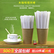 Disposable Wood Coffee Bar Hot Drinking Tea Drinking Wood Baton Straw Wood Stirring Stick Stirring Stick Independent Packaging