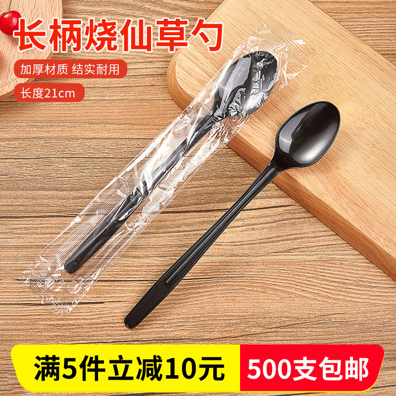 Disposable burning sensegrass special long handle spoon plastic black food grade long spoon milk tea commercial individual packaging