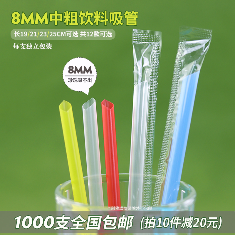 1000 disposable tube bone straw beverage sucks bone marrow bone bone 8mm tube tip separately packed