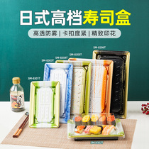 50 sets of hand-holding warships printed sushi boxes disposable high cover box rectangular sashimi body parquet box