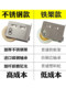 828型铝合金老式门窗滑轮不锈钢架滚轮玻璃推拉窗户滚珠轴承双轮