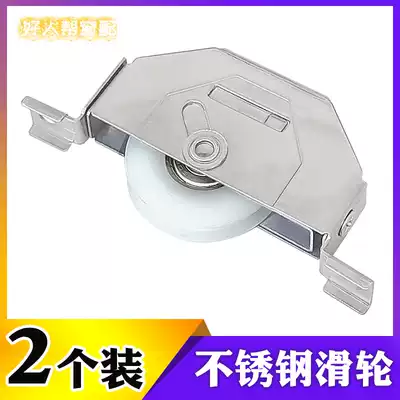 Old-fashioned aluminum alloy door and window pulley West flying door heavy wooden door roller moving door track pulley