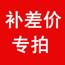 Determined Nuclear War of Depth of Depth