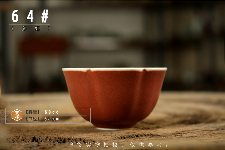 Đài Loan Tianmu Trà đầy màu sắc Trà Cup Cup Kiln B Food Tea Bowl Kung Fu Tea Set Xô Cup Đặc biệt bo am tra