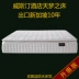 Khách sạn năm sao nệm dày hơn latex nệm Simmons 1.5m1.8 mét Giường Westin Heavenly Bed - Nệm nệm gấp 1m6 Nệm