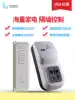 Langerich remote control switch wireless remote control socket 220v high power 1200m water pump intelligent remote control
