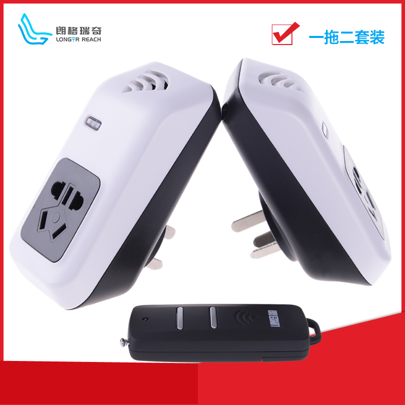 Longigroup one-to-one drag two remote control switch 220v multi-channel through the wall wireless remote control socket intelligent pairing