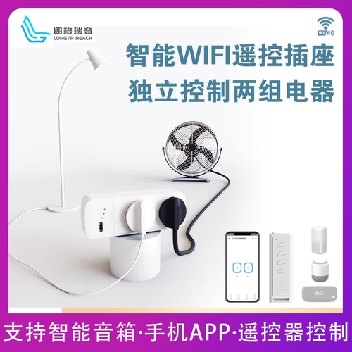 Smart Socket Mobile App Voice tmall Elf xiaodu mi мебель удаленное управление удаленным 220V Home Multi -Way