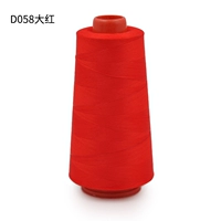 D058 Dahong 100d