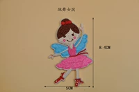 401 танцующая девушка 8,4*5 см