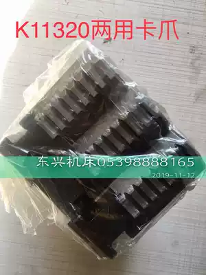 and global Wafangdian K11320 315 325 three-claw self-centering chuck jaw thickness 36 thickness 34