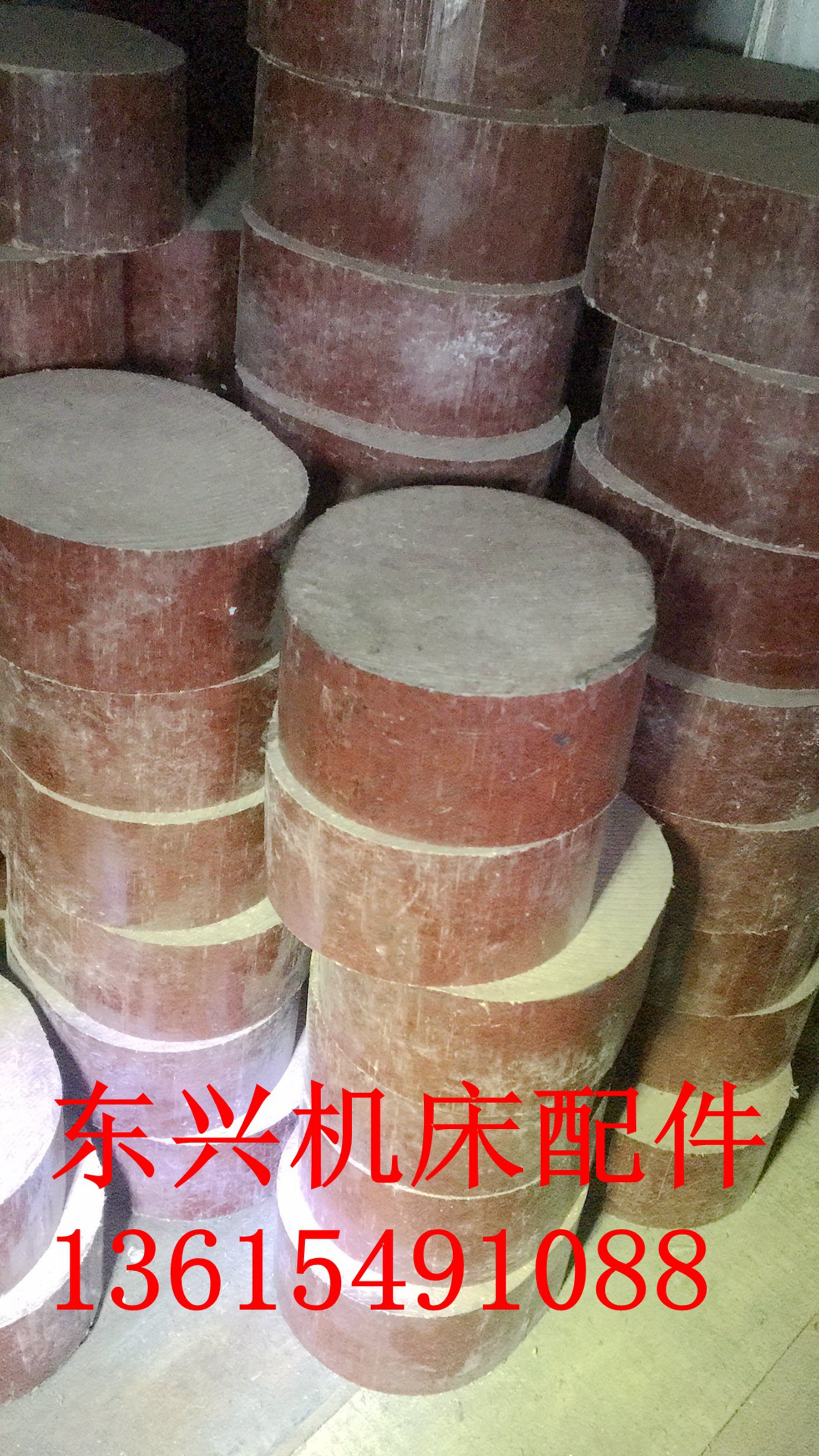 Punch accessories pneumatic punch blanking machine oval friction block 75X60X40