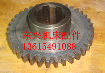 Shenyang Dalian machine tool CW6163 CW6180 accessories 2046 gear M3Z34 spline 6-40X10