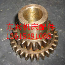 Beijing Nantong X62W XA6132 X52K X53K X63W 4190 double gear Z21 Z27 hole 25