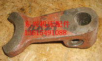 Beijing Nantong X62W X63W X52K X53K XA6132 Milling machine accessories 4027 Lever inner hole 20