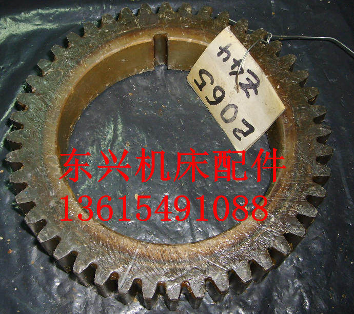 Dalian Shenyang Anyang Machine Tool CW6163 CW6180 accessories 2065 gears M3 5Z44 holes 110 height 32