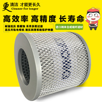 Suitable for Komatsu PC56-7 50-7 55MR-2 78 58UU-3 excavator hydraulic filter return filter