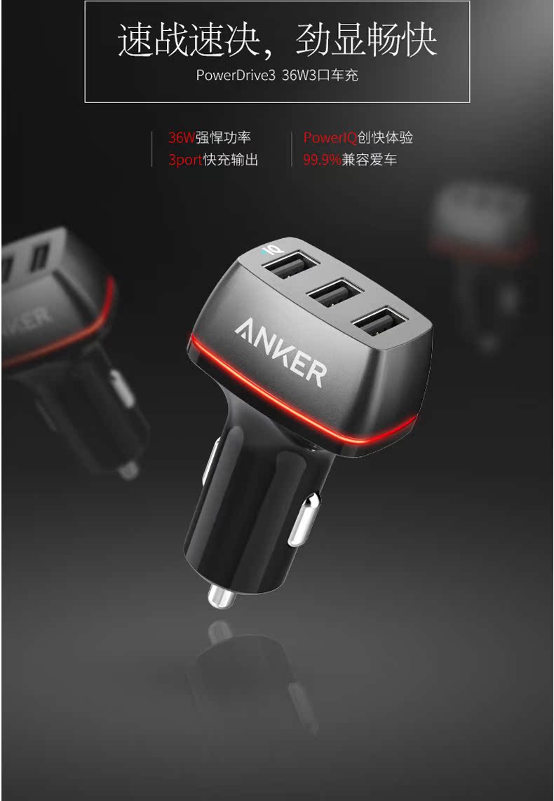 chargeur ANKER 12A - Ref 1293378 Image 11