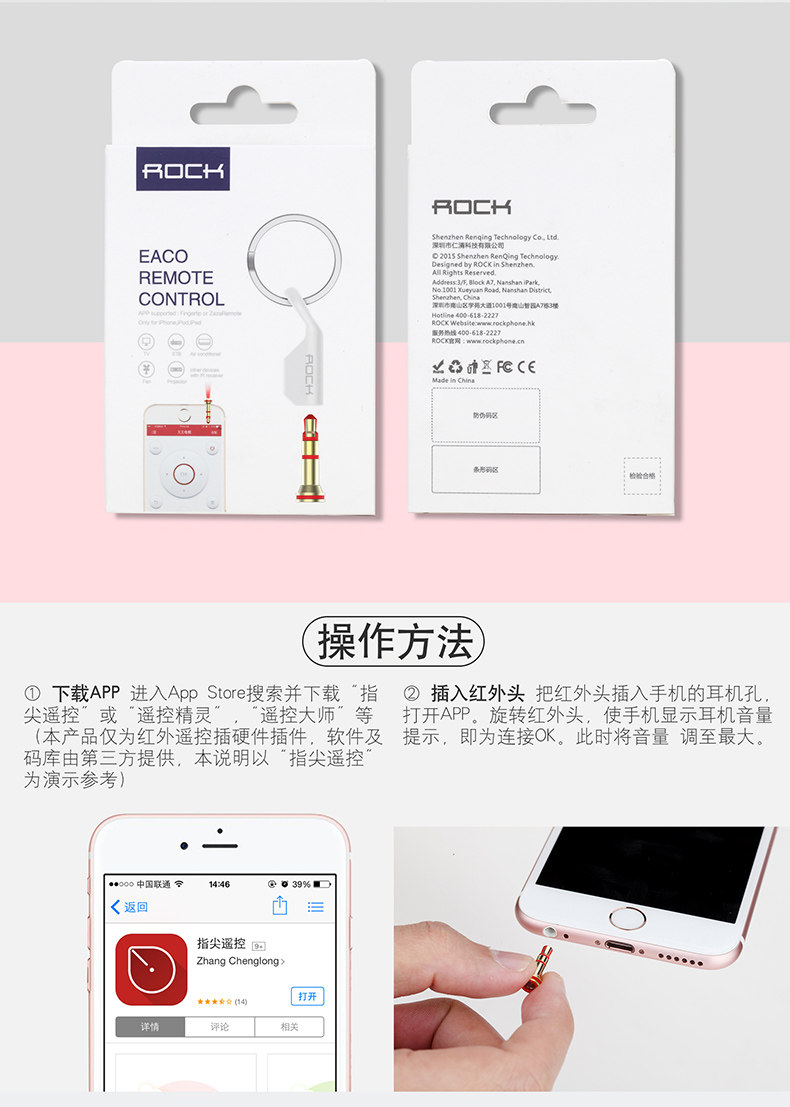 Connecteur pour téléphone portable - Ref 321189 Image 19