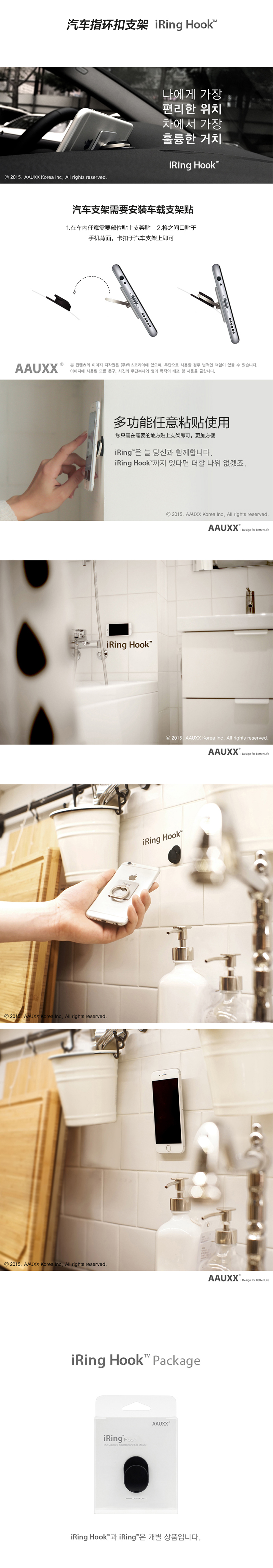 Support téléphone GSM TTAF - Ref 1355640 Image 34