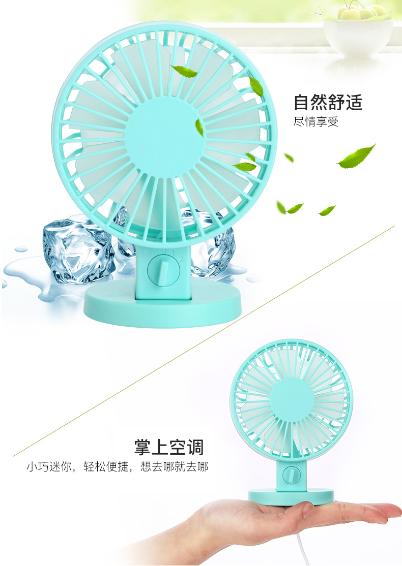 Ventilateur USB - Ref 399018 Image 19