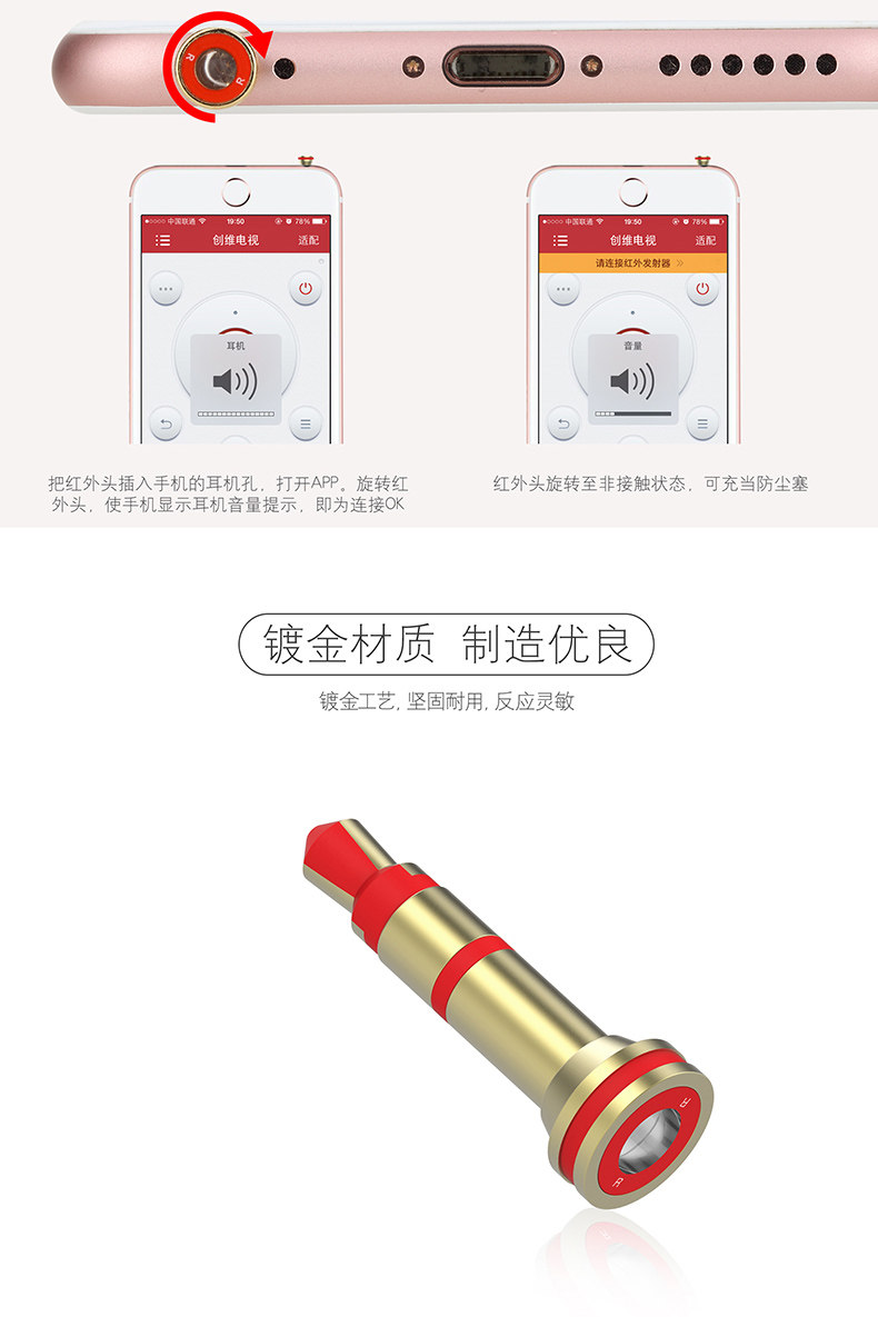 Connecteur pour téléphone portable - Ref 321189 Image 15