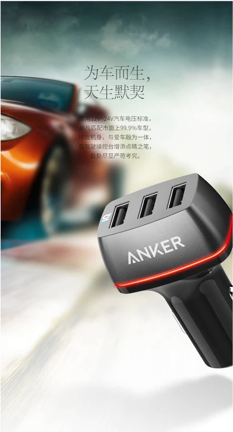 chargeur ANKER 12A - Ref 1293378 Image 17