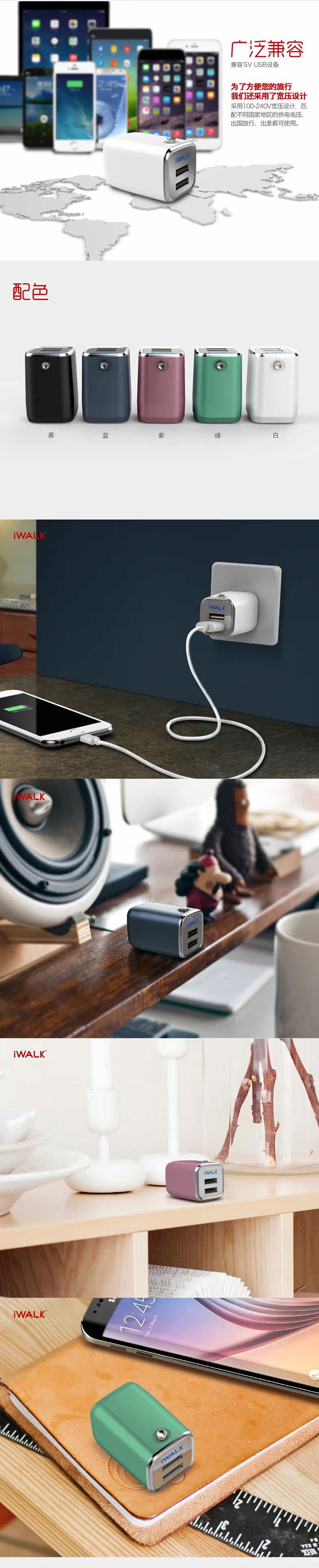 chargeur IWALK - Ref 1299762 Image 9