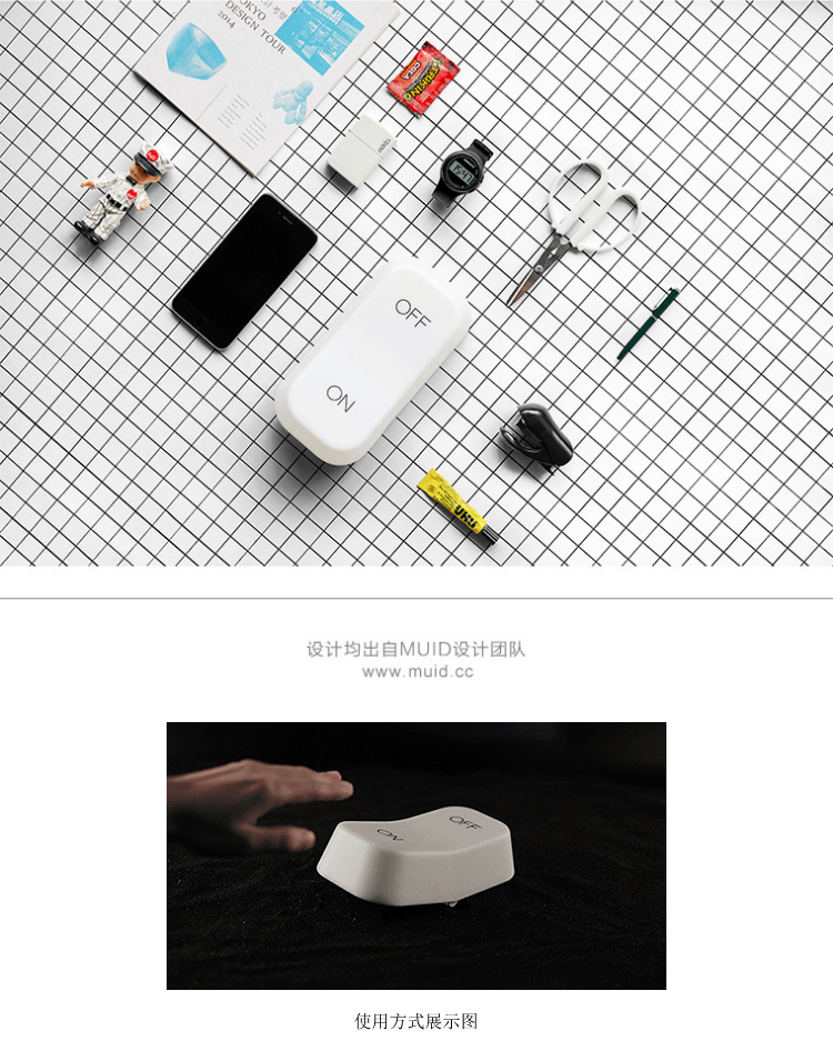 Lampe USB - Ref 374236 Image 19