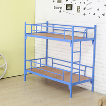 Factory direct sales childrens bunk bed iron frame bed midday crib primary school student iron bed high and low bed kindergarten bunk bed