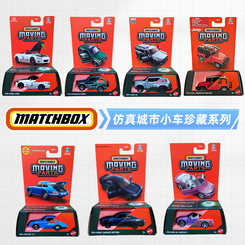 Matchbox Alloy Car Model Simulation City Car Collectible Series Fwd28 Porsche Lexus Mitsubishi Matchbox Alloy Car Model Simulation City Car Collectible Series Fwd28 Porsche Lexus Mitsubishi