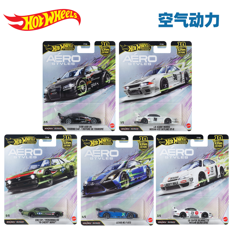 Hot Wheels Alloy Car Collectible Model Fpy86 Gold Label Car Culture Aerodynamic Nissan R32 Audi A4