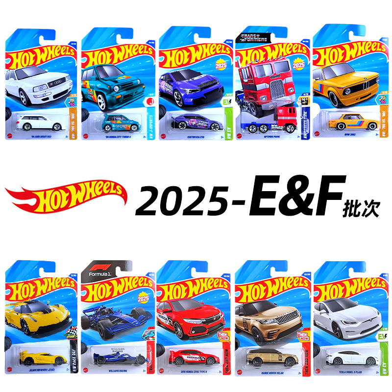 Hot Wheels 25F25E Batch Alloy Car Model Land Rover Range Rover Tesla Aston Martin F1 Team Formula