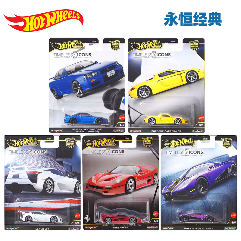 Hot Wheels Eternal Classic Car Culture Ferrari Nissan Skyline Lexus Alloy Car Model