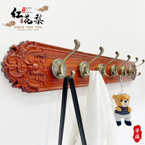 Hanging hanger wall hanging Chinese solid wood coat hook storage light luxury entrance door behind the wall hanging clothes hook