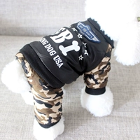 Хлопковая куртка ФБР