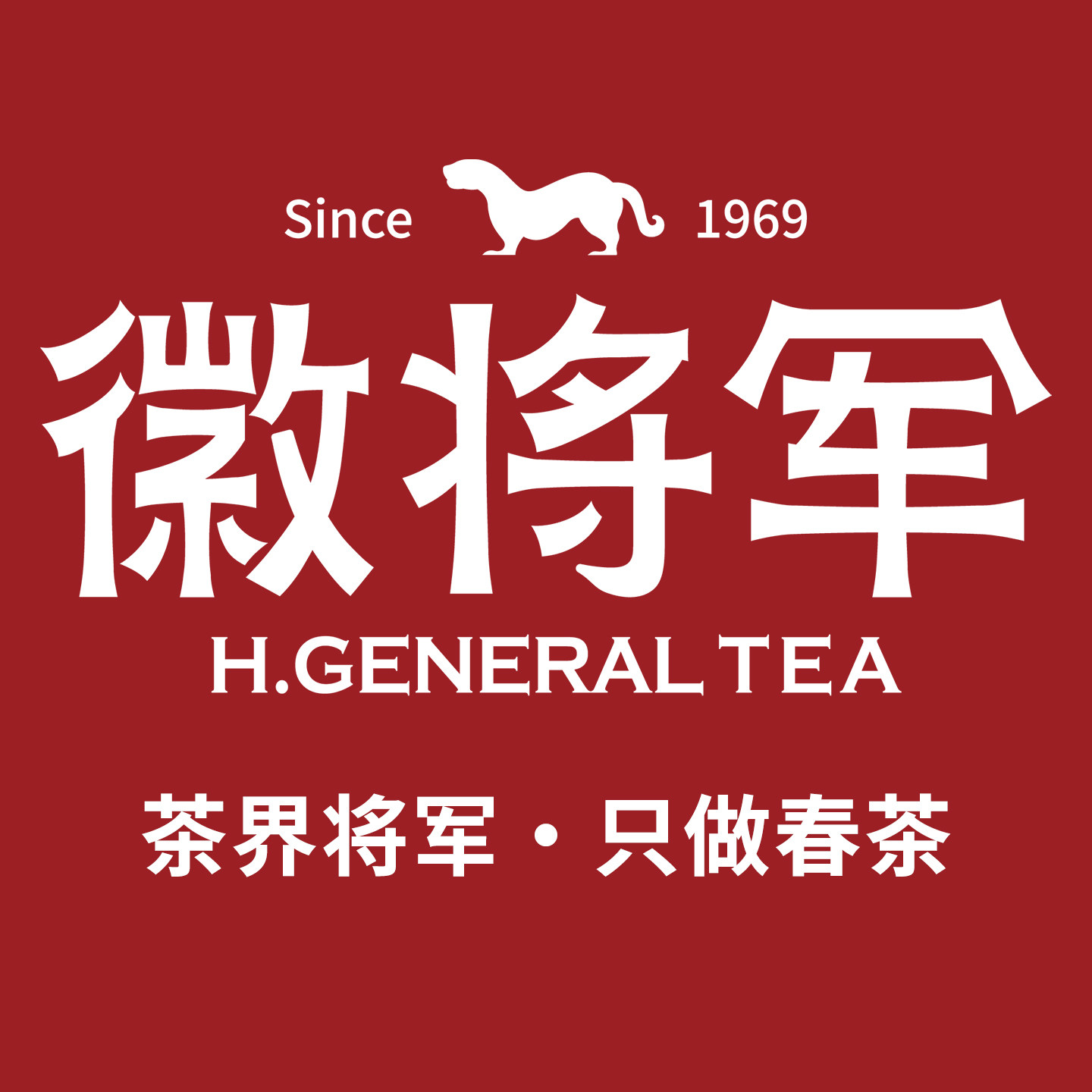 徽将军旗舰店
